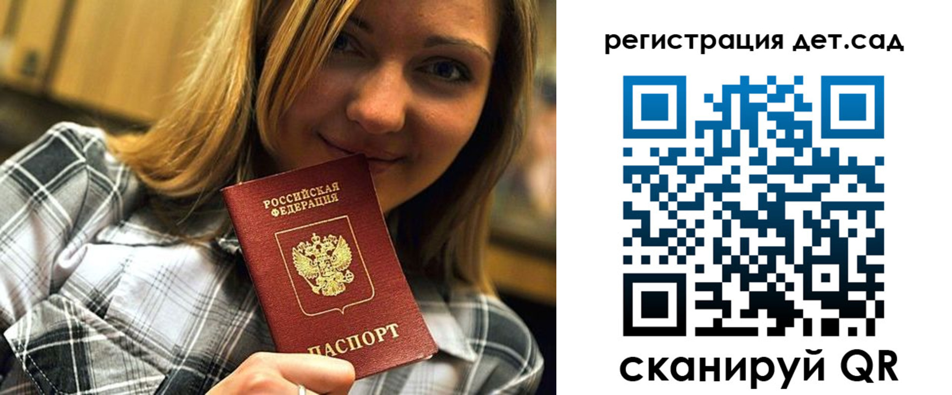 временная регистрация адрес в Березниках