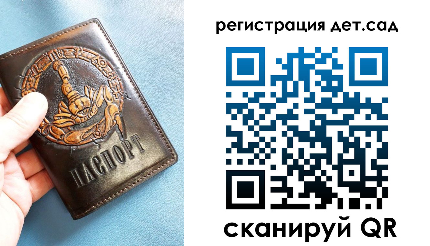 миграционный учет в Березниках