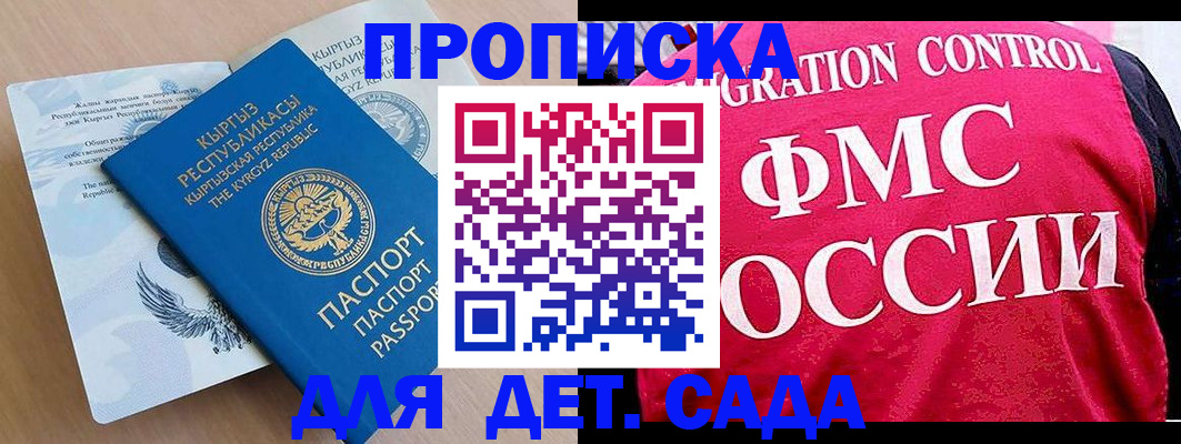 где прописаться в Березниках