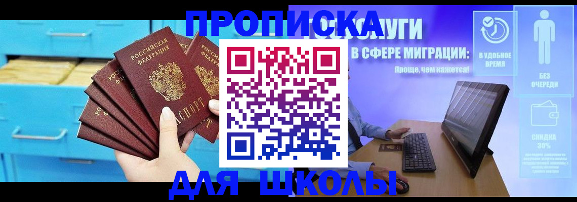 временная регистрация надежно в Березниках