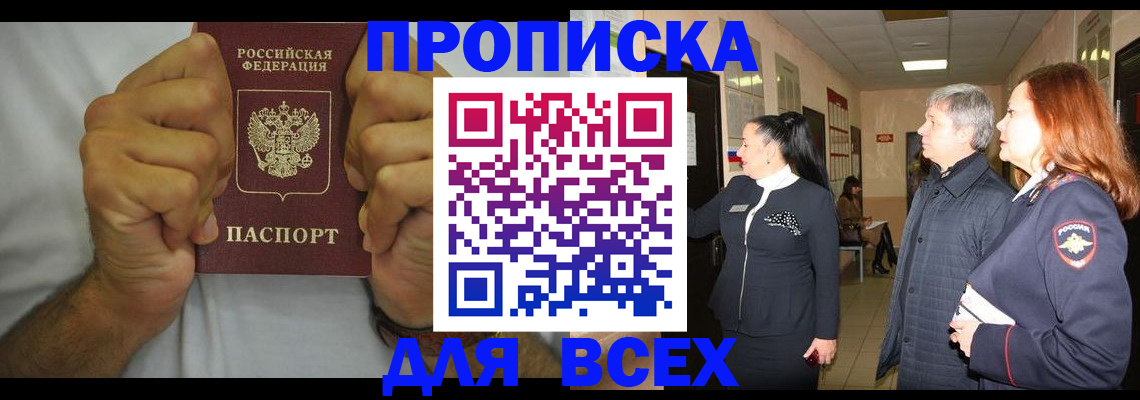 временная регистрация госуслуги в Березниках