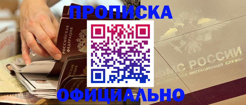 регистрация для школы в Березниках