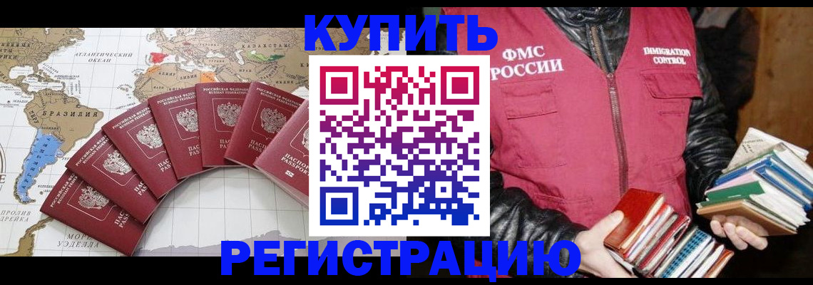 пропишу в квартире в Березниках