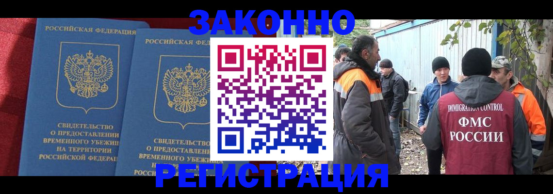 временная регистрация 2025 в Березниках